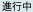 �i�s��